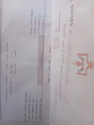 Residential Land for Sale in Zarqa Graiba