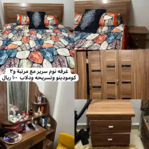 للبيع استعمال