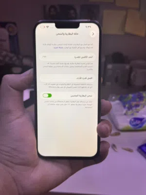 ايفون 13promax