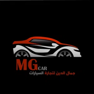 جمال الدين لتجارة السيارات 