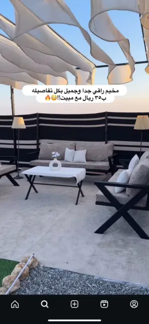 أطقم جلسات خارجية بالطلب المسبق