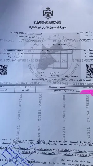 ‏الاستخدام المتعدد ‏.‏ 3610 م٢ ‏.‏ المالك‏0