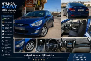 هونداي اكسنت 2017
