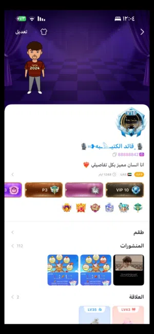 حساب ماعليه اي مشاكل اذا بغيت اي شي يخص الحساب تعال خاص وما ماقصر معك