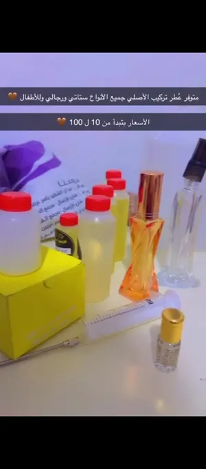 Perfumes . New1