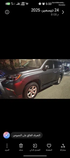 Used Lexus GX in Al Ahmadi