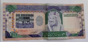 5500 ريال جقت الملك عبدالعزيز