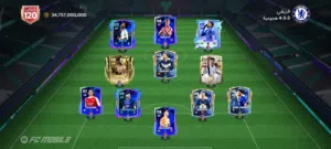 للبيع حساب FC موبايل أوفر 120 للبيع المستعجل بسعر حرق .  قابل للتفاوض او البدل بشريط سوني 4 او 5