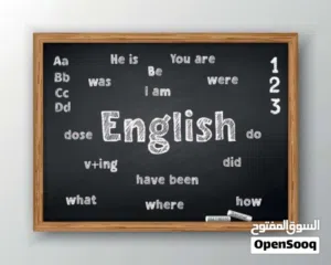 معلم لغة إنجليزية