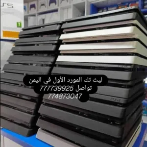 ليث تك المورد الأول في اليمن لأجهزة البلايستيشن متوفر اجهزة بلاستيشن 4 سلم مهكر