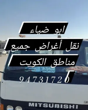 كريت بكر هلال سليم 