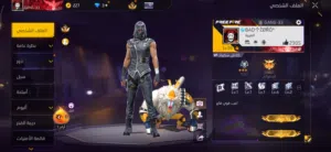 Free Fire Accounts and Characters for Sale in Zarqa