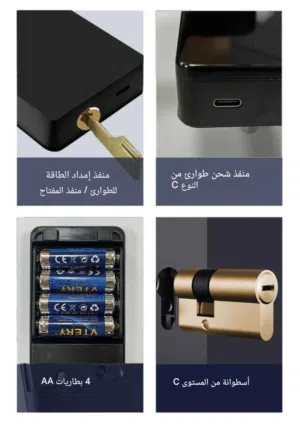 قفل ذكي متطور