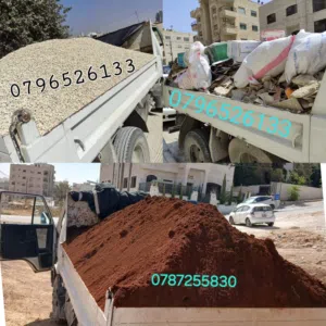 تراب أحمر زراعي حنة نخب للحواض الزراعية والحدائق المنزلية توصيل باب بيتك ازاله طمم