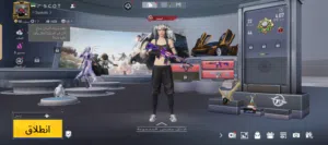 حساب ببجي موبايل