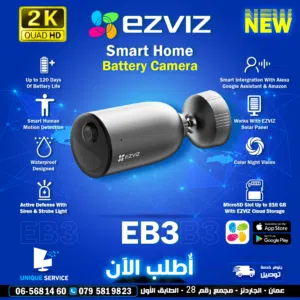 كاميرا مراقبة واي فاي ازفيز عالية الدقة EZVIZ EB3 Camera 2K Smart Human Motion Detection