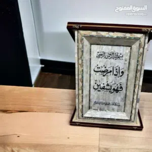 براويز صدف وكريستال