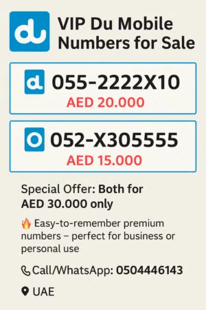 رقم دو مميز للبيع