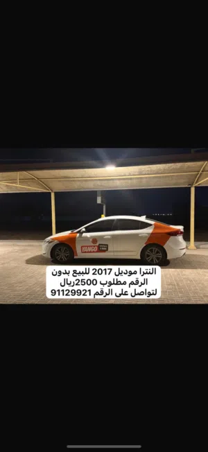 Used Hyundai Elantra in Muscat