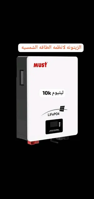 ‏مستلزمات محلات تجارية ‏.‏ جديد‏4