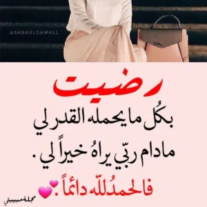الله اكبر 