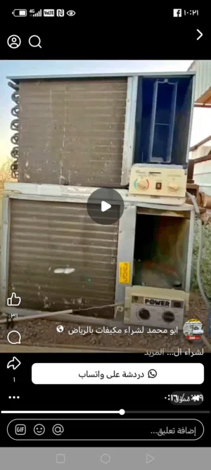 شراء أثاث مستعمل بالرياض ونقل العفش داخل وخارج الرياض وطش الأثاث التآلف والقديم بالرياض ورمى أثاث خر
