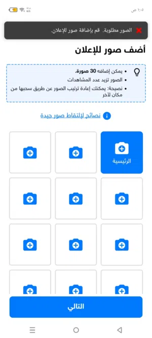 كمبراسوري مكيف مستعمل متع لاسيتي