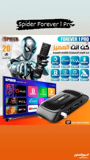  Spider Receivers for sale in Amman