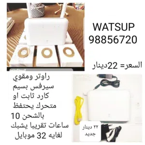Others Not Defined Other in Hawally