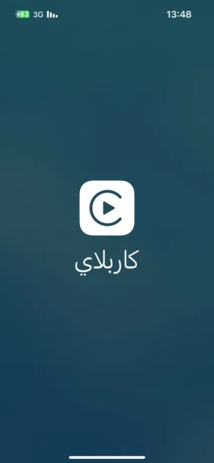 اثاث ومعدات صالة افراح للبيع