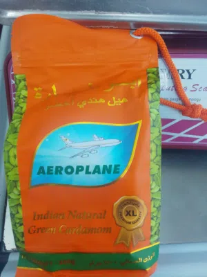 هيل ابو طياره