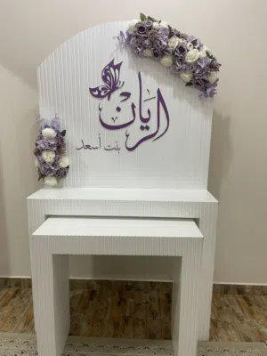 ستاند مع ورد