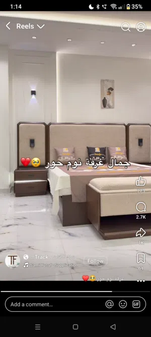 غرفه نوم جديده
