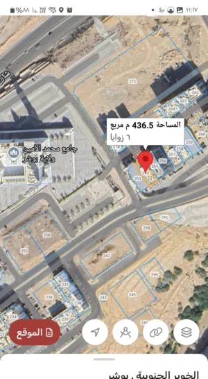 Commercial Land for Sale in Muscat Al Khoud