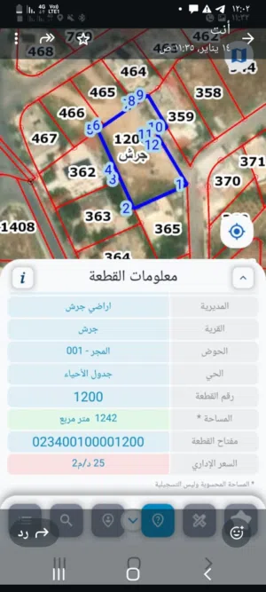 Residential Land for Sale in Jerash Other
