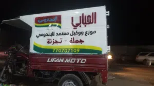 متر عربه للبيع ثلاث عجلات نوع ليفان مستخدم نضيف جدا جدا لتواصل موديل 2021