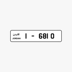 ارقام رباعيه ترميز واحد للبيع