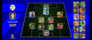 PES Accounts and Characters for Sale in Mafraq