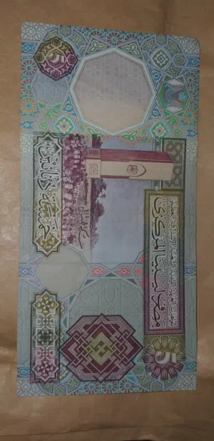 عملة 5 & 10 & 20 دينار ليبي