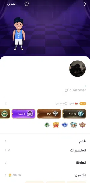 حساب توب توب Vip9