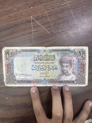 Omani ten rial