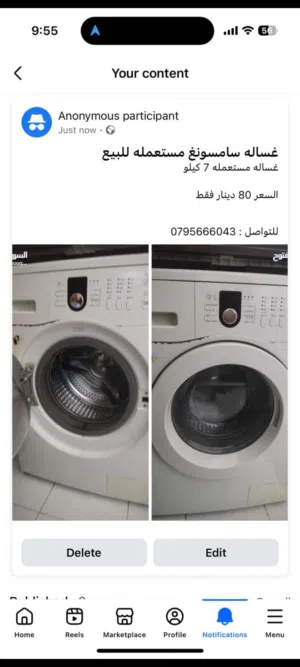 غسالة ملابس سامسنج 7كيلو تعمل بحالة جيدة