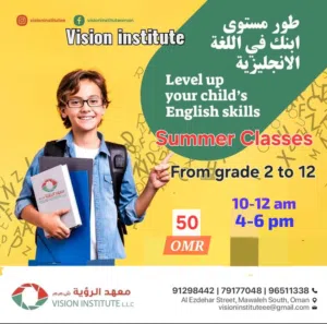 Vision Institute Mawaleh