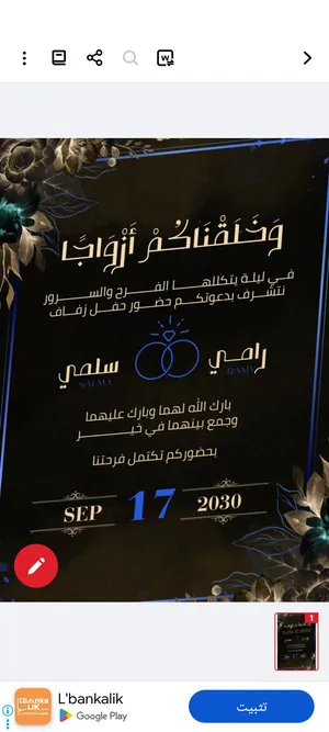 ‏تذاكر‏1