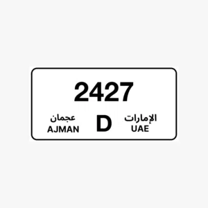 لوحة سيارة مميز للبيع