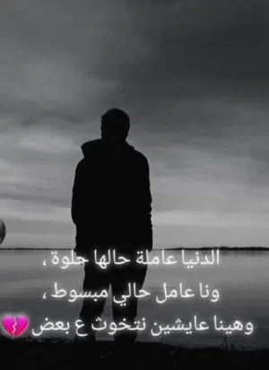 غاصب حسين راغب 