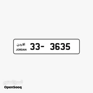 رقم رباعي مميز بسعر حرق