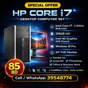 HP Core i7 - Computer Set Speed 3.30Ghz 8GB RAM  250GB SSD Win 11 Pro 24′′ FHD Monitor