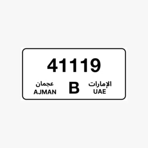 رقم مميزB41119