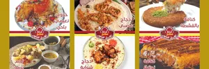 ‏طبخات جاهزة	‏2